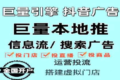 竞价推广开户费用攻略：案例解析助你成功
